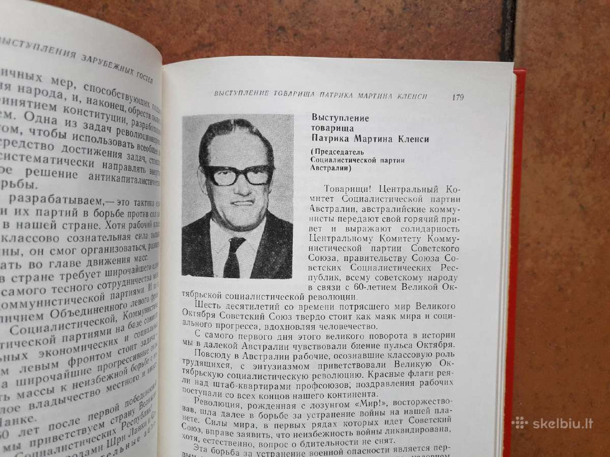 TSRS Aukščiausiosios tarybos iškilmingasis posėdis - nuotraukos Nr. 10