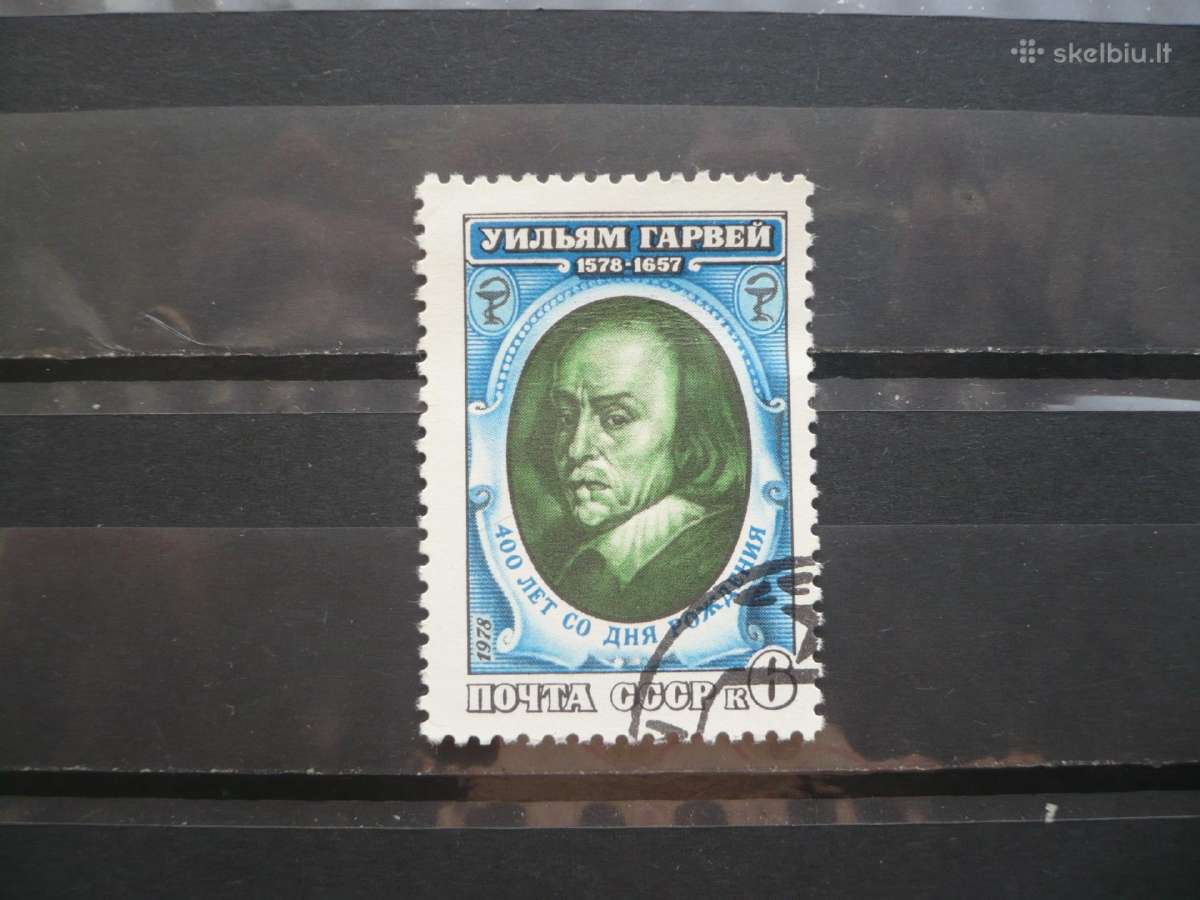 1978 m. 400-osios Williamo Harvey gimimo metinės