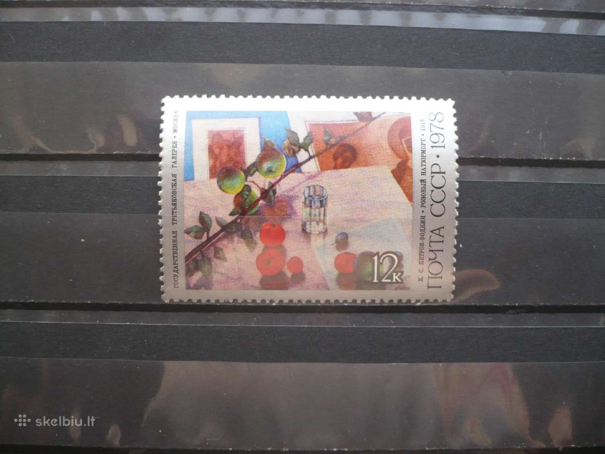 1978 100-osios K.s. gimimo metinės. Petrovas Mhn