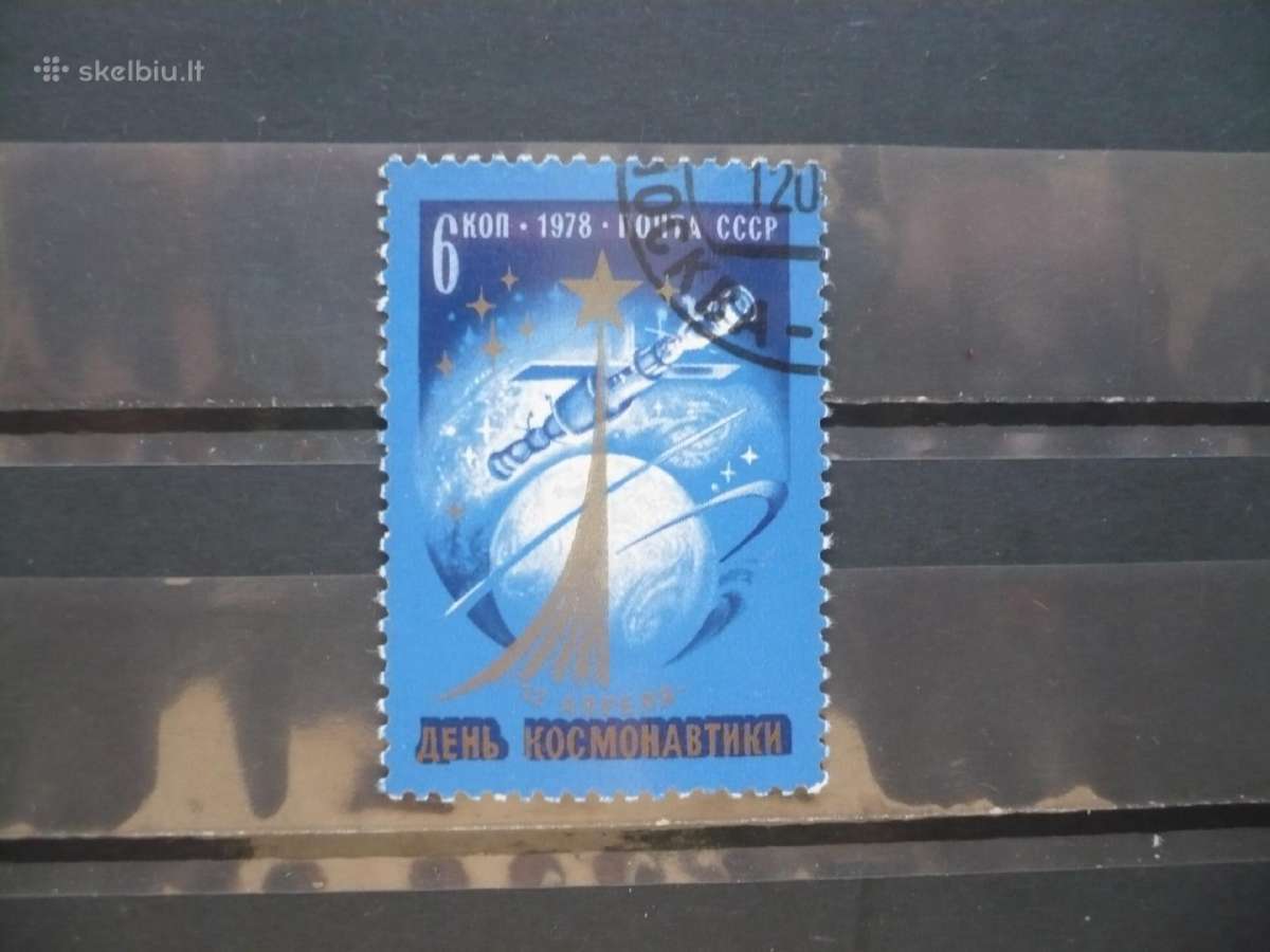 1978 m. Kosmonautikos diena