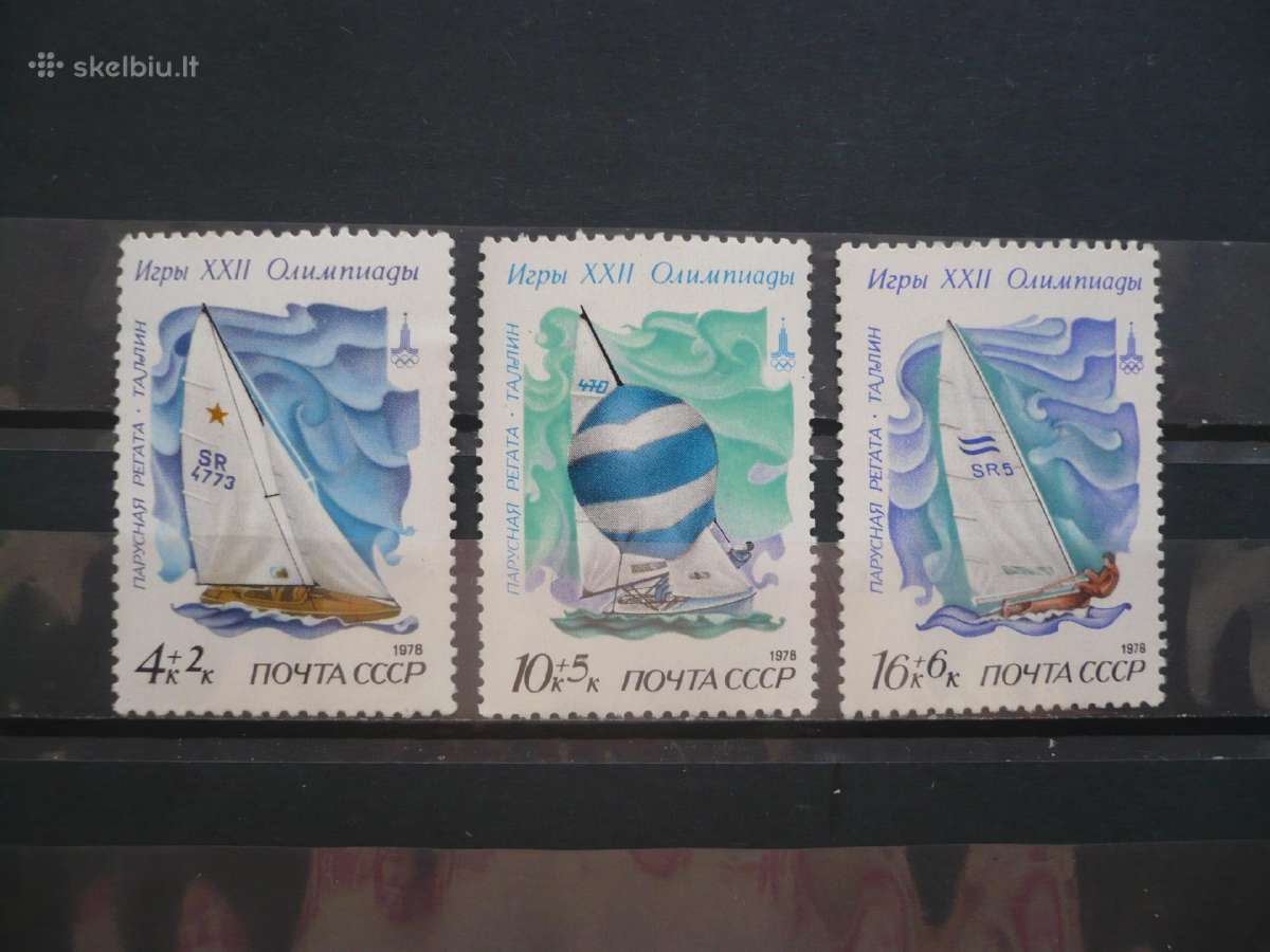 1978 m. olimpinės žaidynės – Maskva, Ssrs Mhn