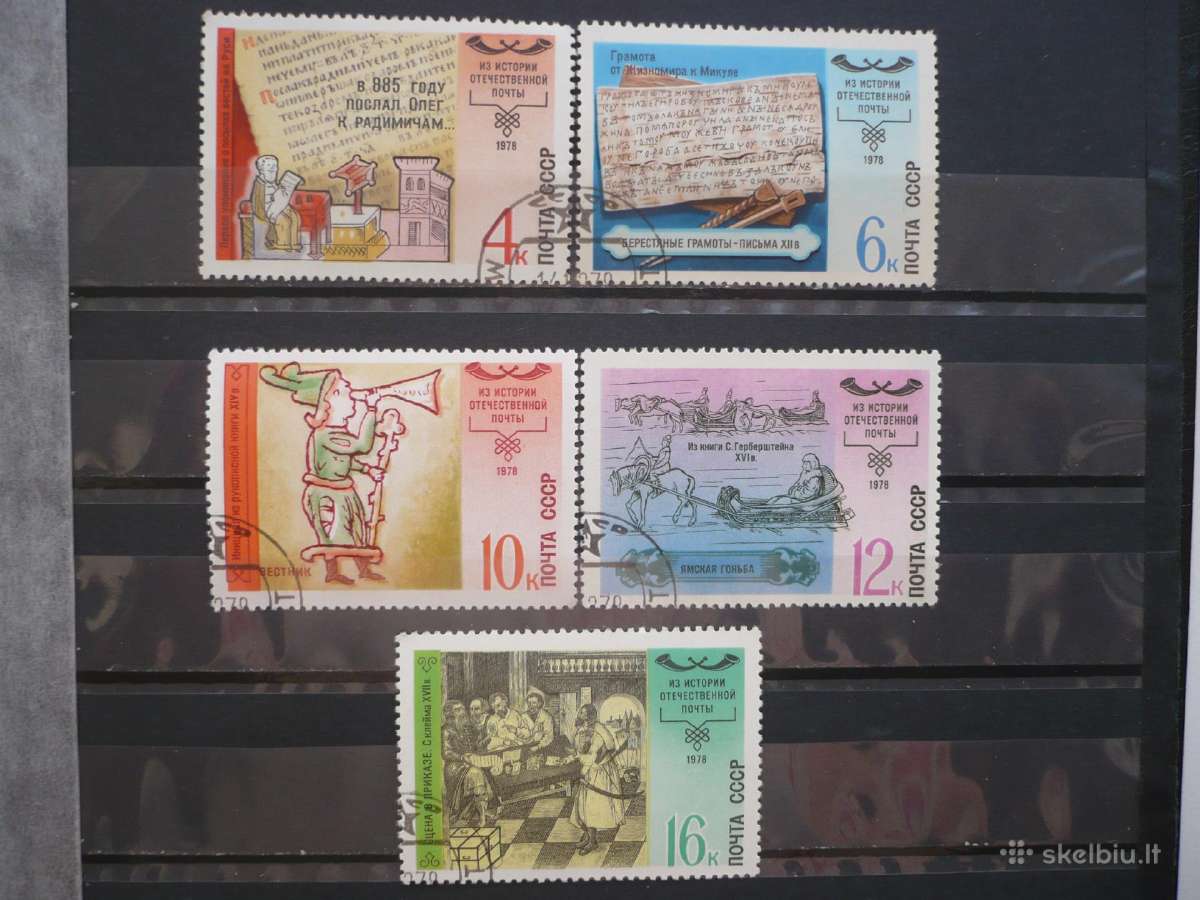 1978 m. Rusijos pašto istorija