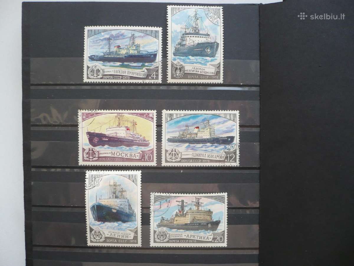 1978 sovietiniai ledlaužiai