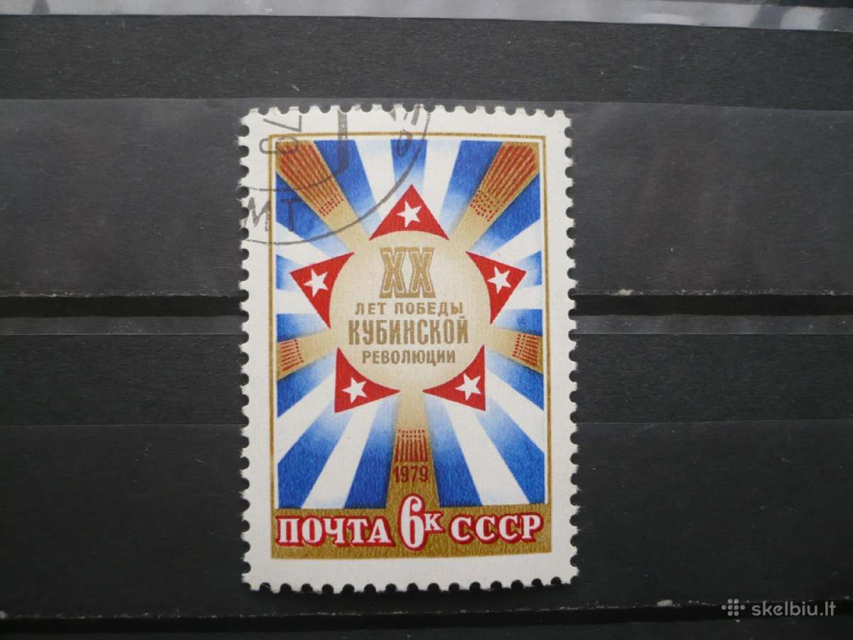 1979 20-osios Kubos revoliucijos metinės