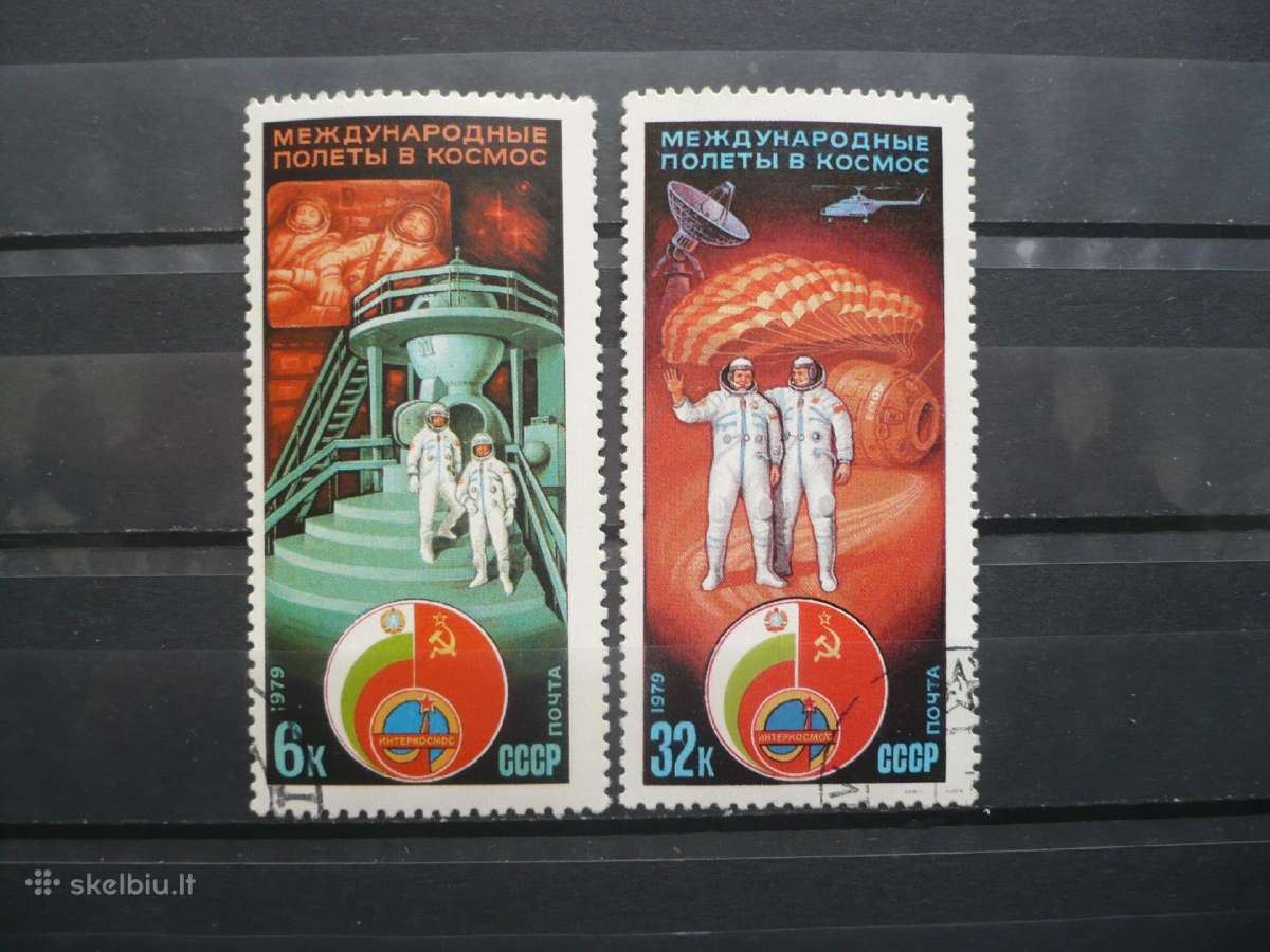 1979 m. Sovietų Sąjungos ir Bulgarijos kosminis
