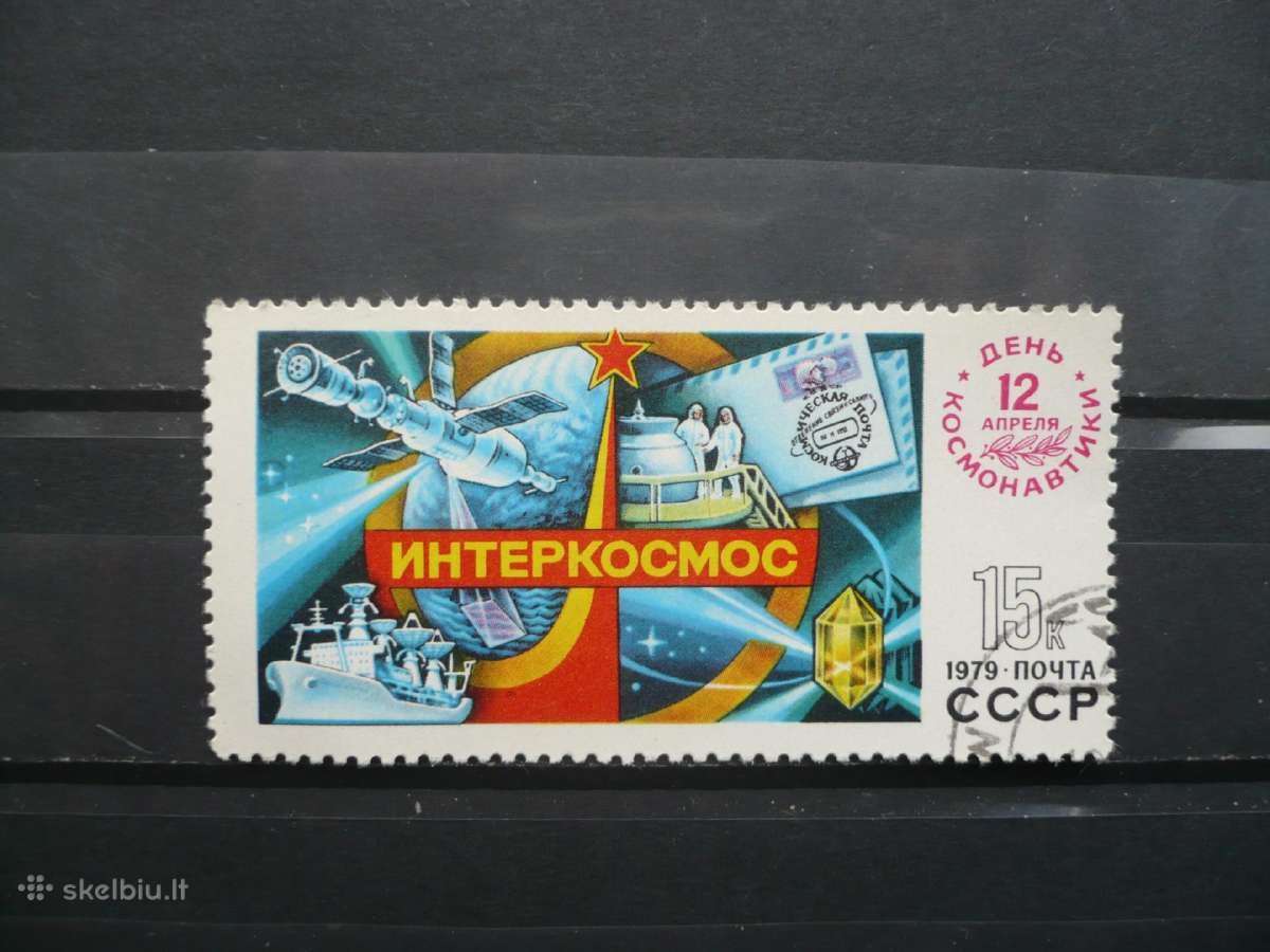 1979 m. Kosmonautikos diena