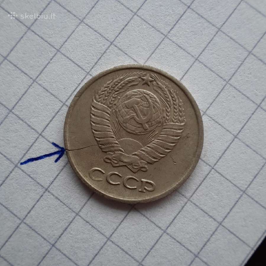 10 kapeiku 1978 TSRS ruošinio trūkis brokas - nuotraukos Nr. 2