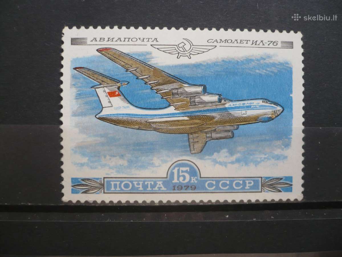 1979 Sovietų lėktuvų istorija – Il-76 Mhn