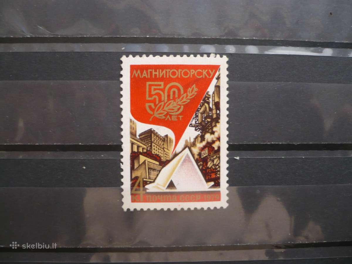 1979 50-osios Magnitogorsko metinės Mhn