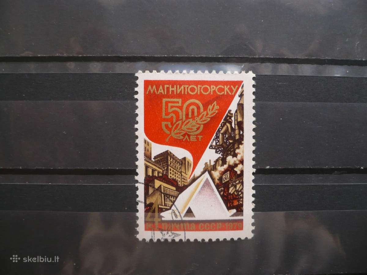 1979 50-osios Magnitogorsko metinės