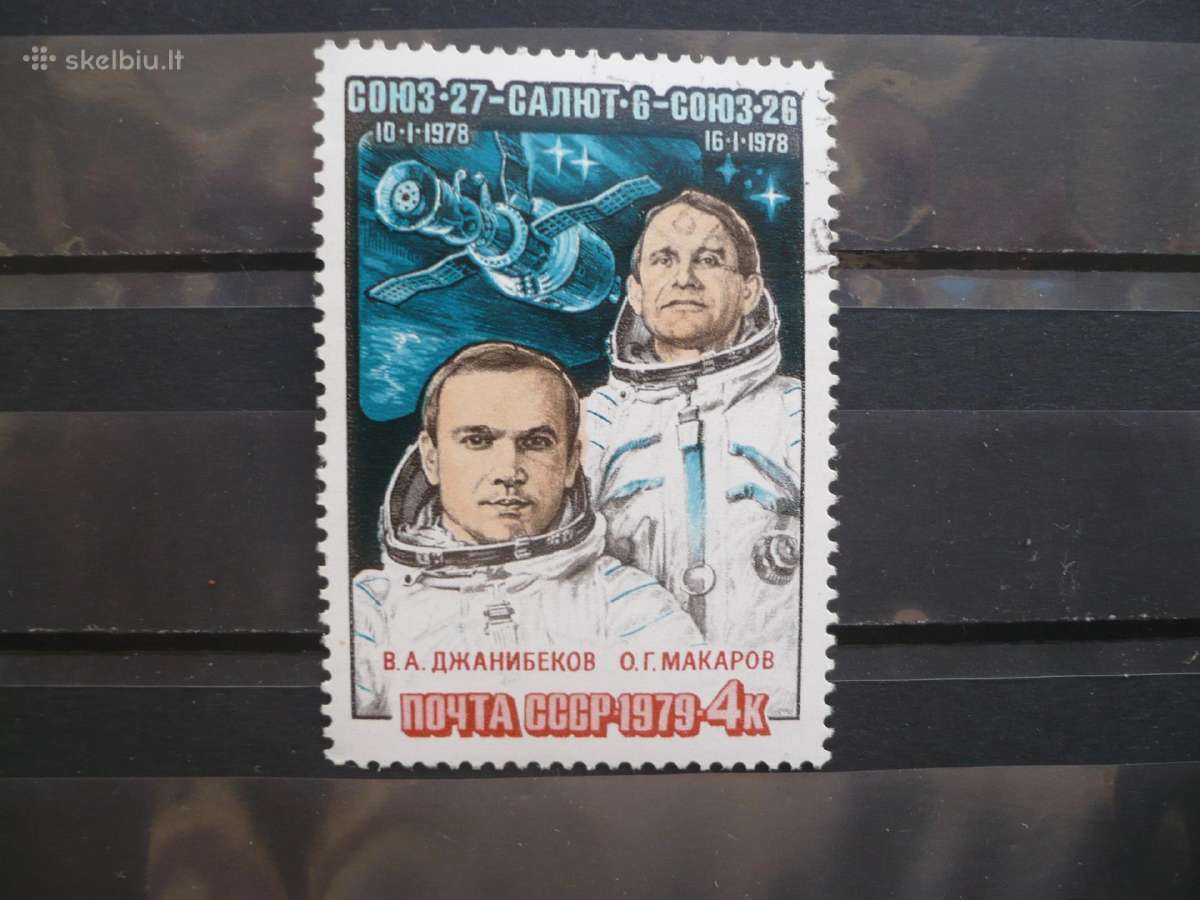 1979 m. „sojuz-27“ skrydis į kosmosą