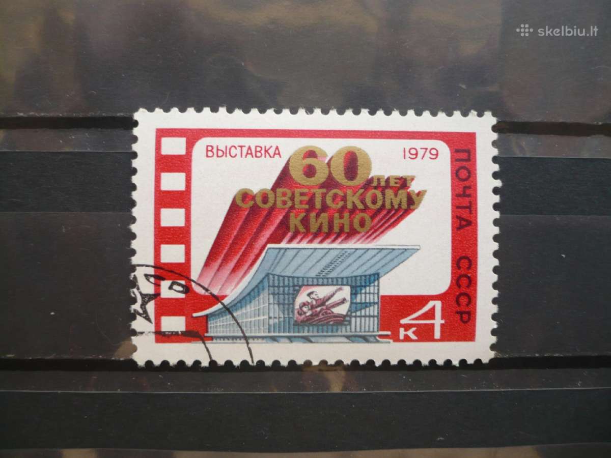 1979 60-osios sovietinių filmų metinės