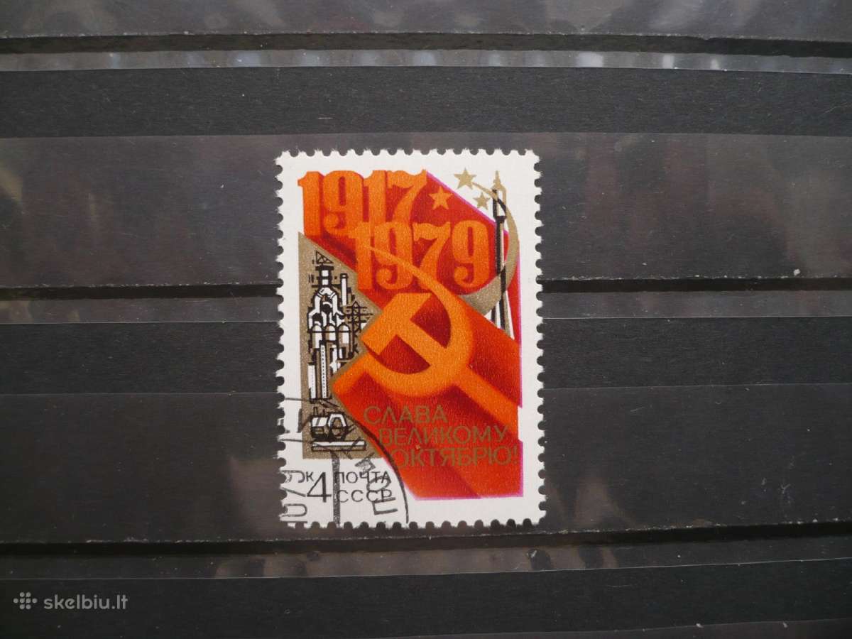 1979 m. 62-osios Didžiosios Spalio revoliucijos