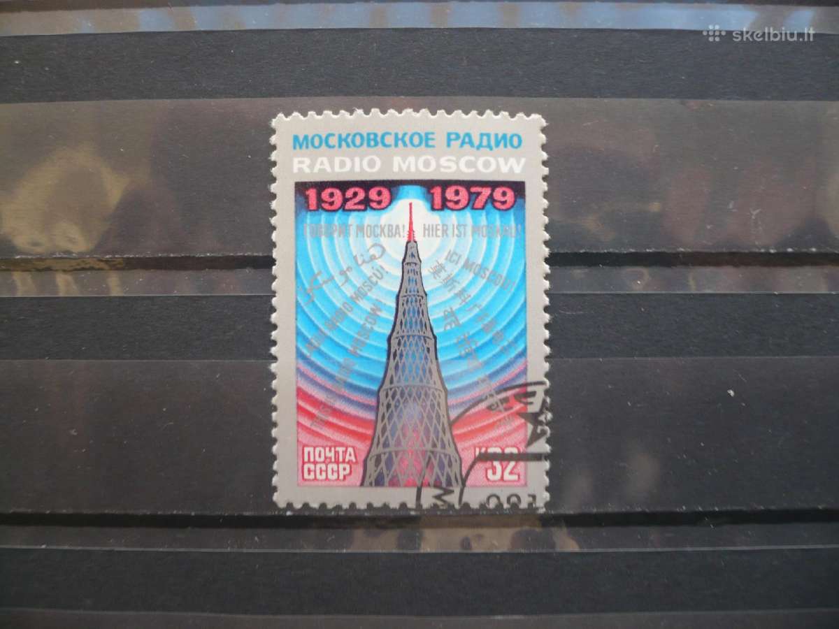 1979 50-osios sovietinio transliavimo metinės