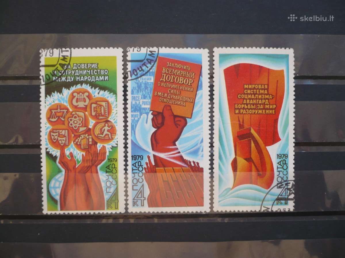 1979 m. Taikos programa veikia