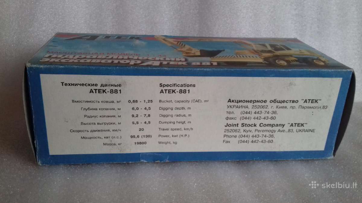 Atek 1:43 - nuotraukos Nr. 7