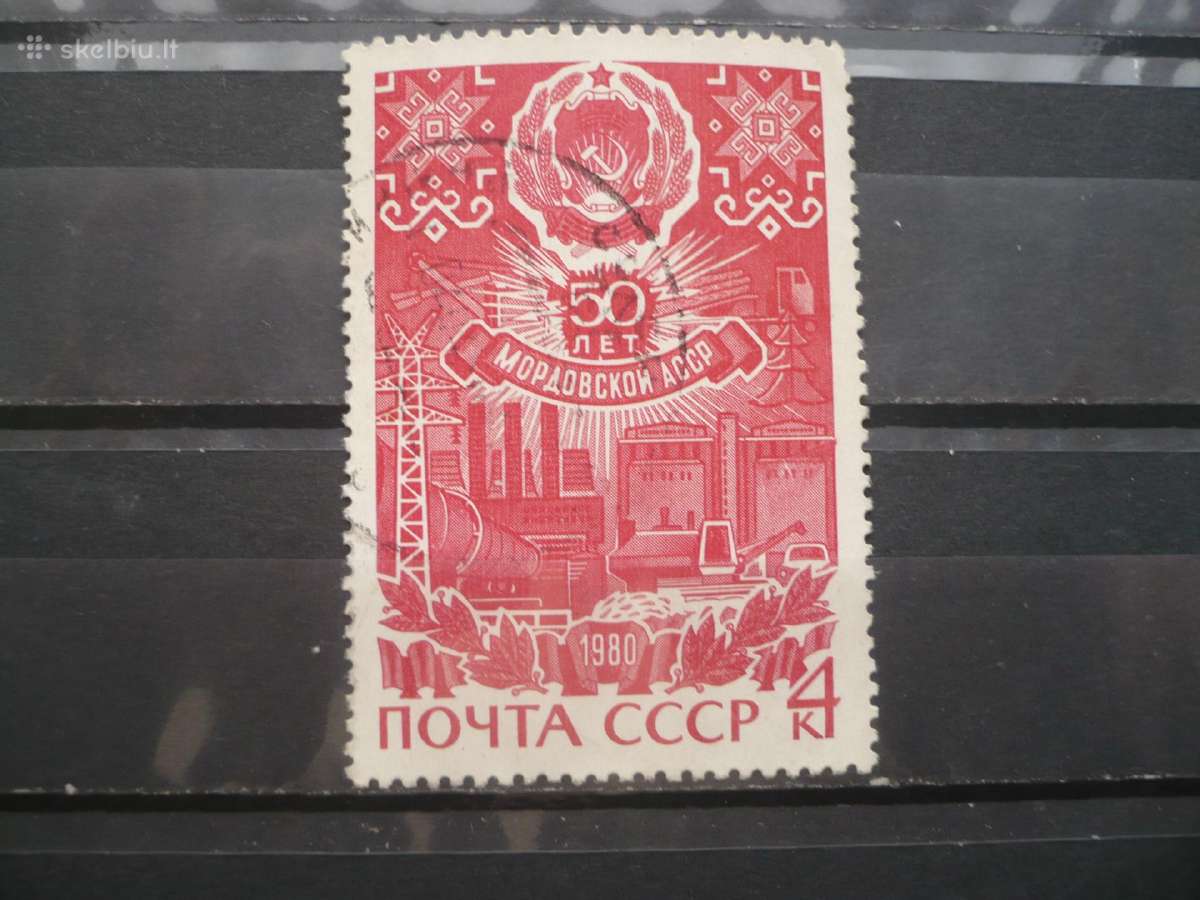1980 m. Mordovijos Assr 50-osios metinės