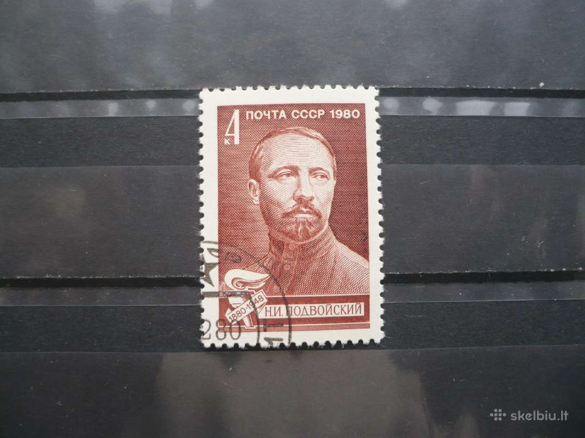 1980 m. 100-osios N. I. gimimo metinės. Podvoiskis