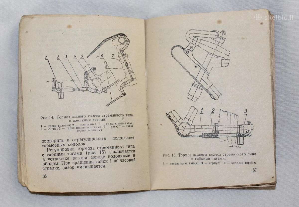 Šiaulių moto dviračių gamyklos knygele 1964 - nuotraukos Nr. 6
