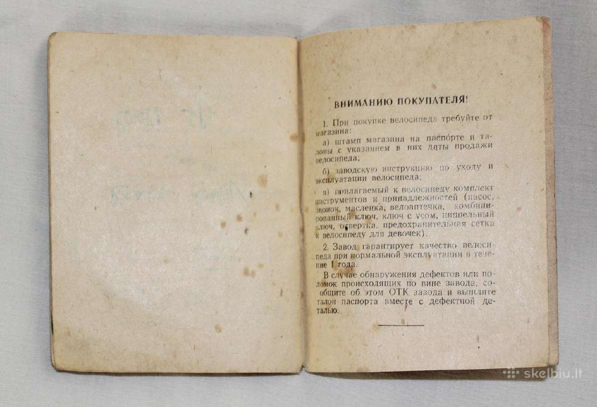 Šiaulių moto dviračių gamyklos knygele 1964 - nuotraukos Nr. 8