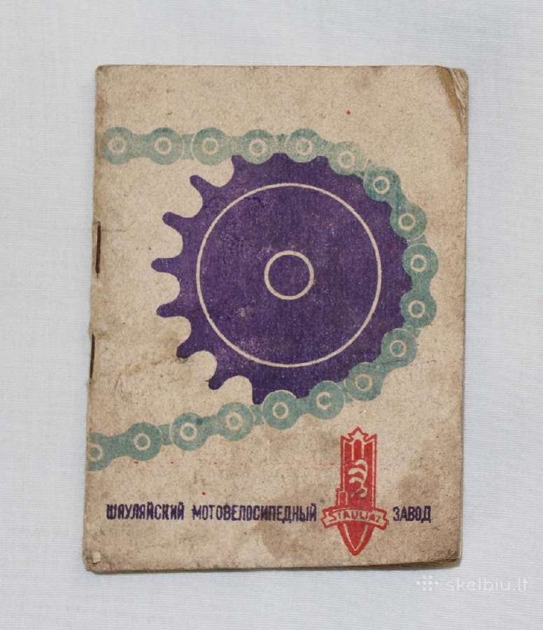 Šiaulių moto dviračių gamyklos knygele 1964
