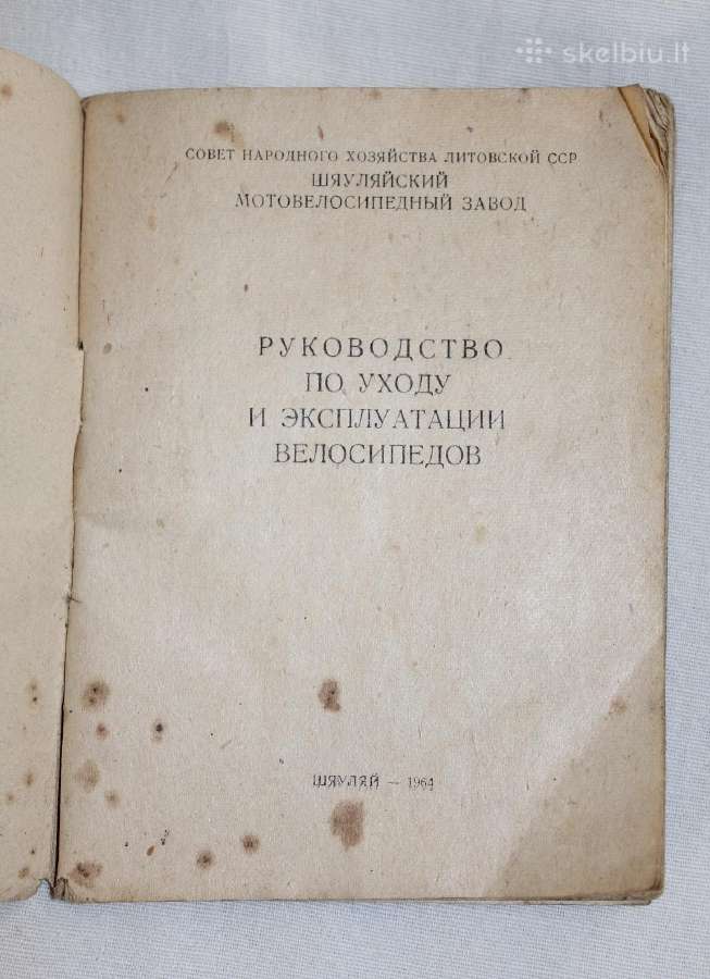 Šiaulių moto dviračių gamyklos knygele 1964 - nuotraukos Nr. 2