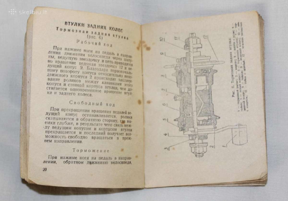 Šiaulių moto dviračių gamyklos knygele 1964 - nuotraukos Nr. 5