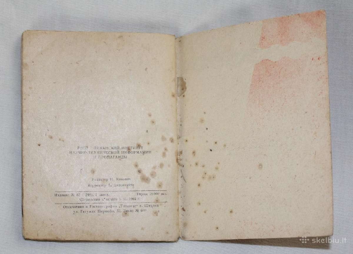 Šiaulių moto dviračių gamyklos knygele 1964 - nuotraukos Nr. 9
