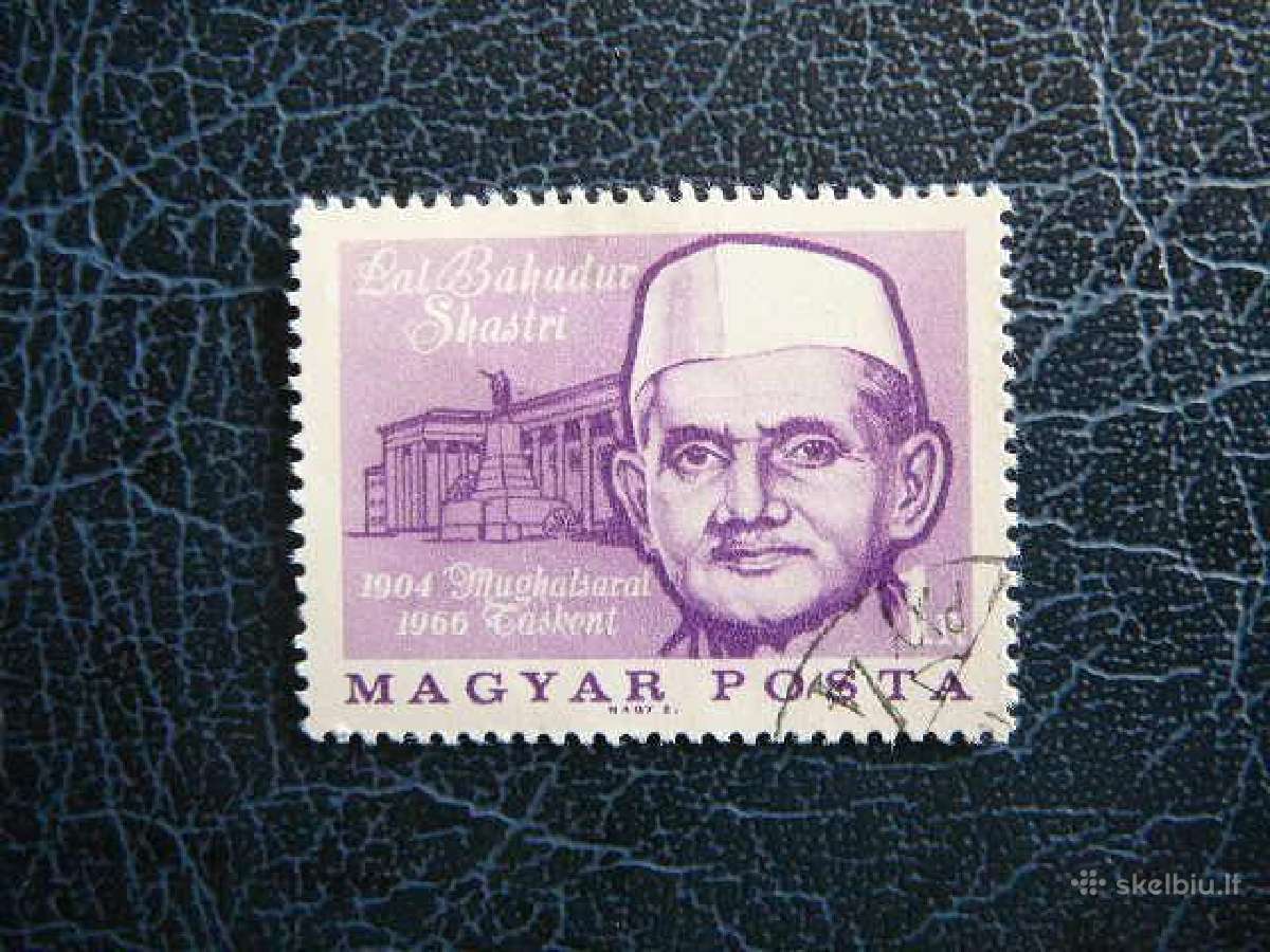Indu ministras pirm. Vengrija 1966 antsp. v2211a