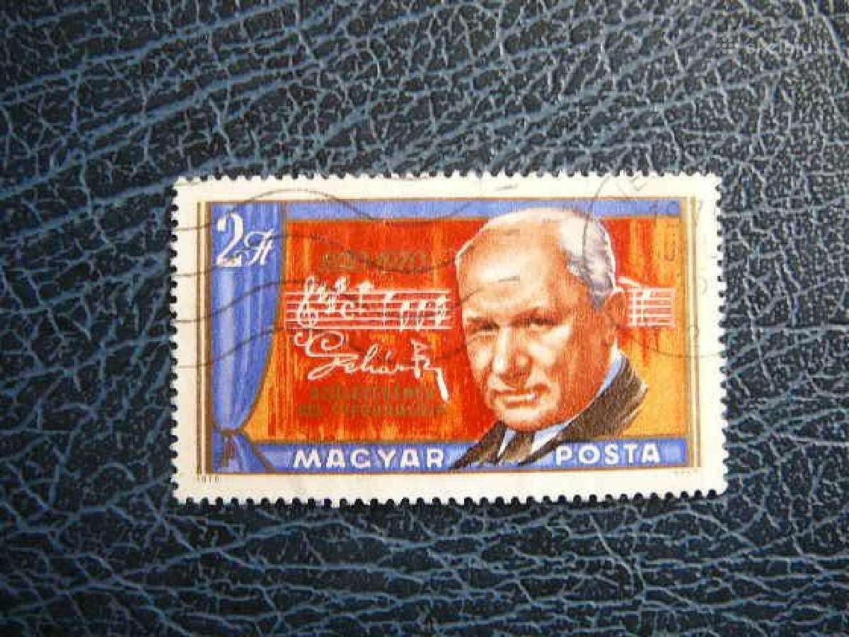 Kompozitorius Vengrija 1970 antsp. v2583a