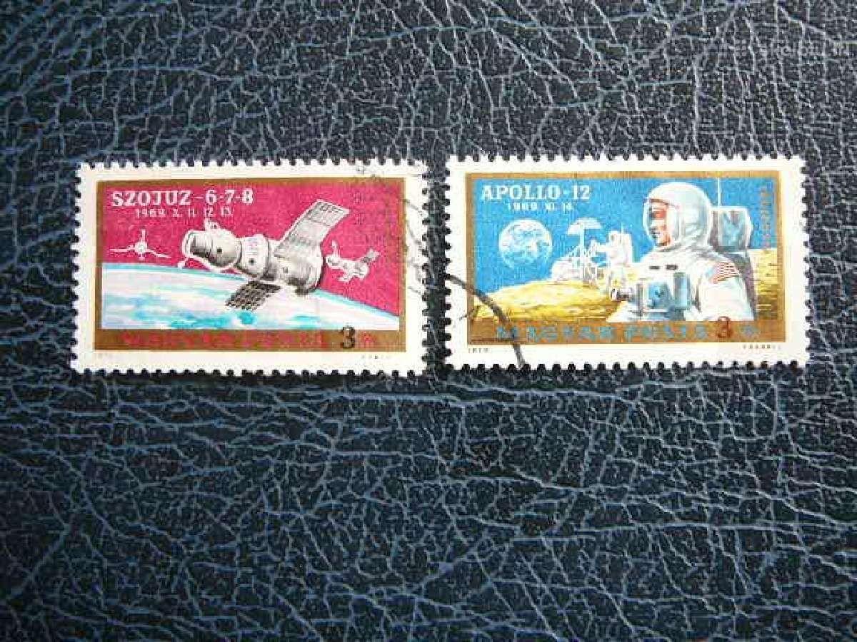 Kosmosas Vengrija 1970 antsp. v2575a