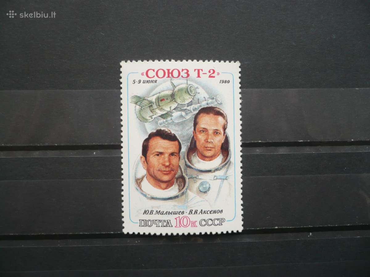 1980 m. Pirmasis „Sojuz T-2“ skrydis į kosmosą Mhn