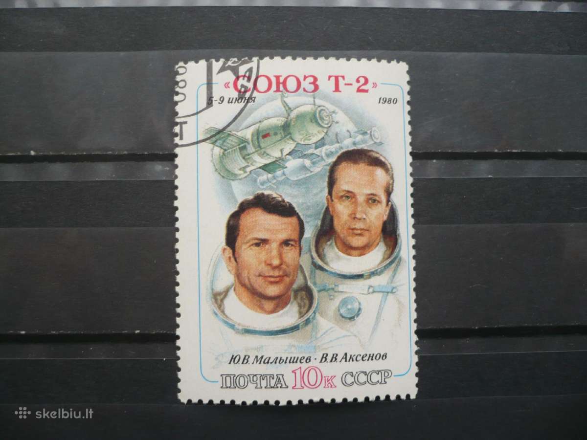 1980 m. Pirmasis „Sojuz T-2“ skrydis į kosmosą