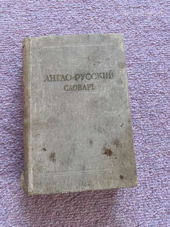 Anglu rusu, lietuviu-prancūzų žodynai