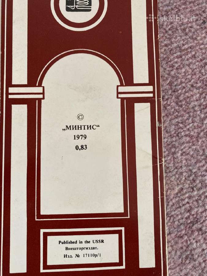 Parduodamas 1979 metų albumas apie Vilniu - nuotraukos Nr. 5