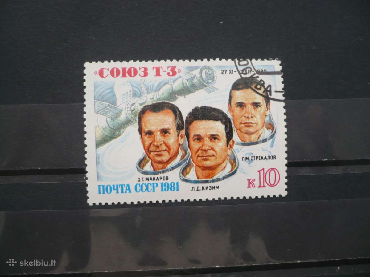 1981 m. „Sojuz T-3“ skrydis į kosmosą