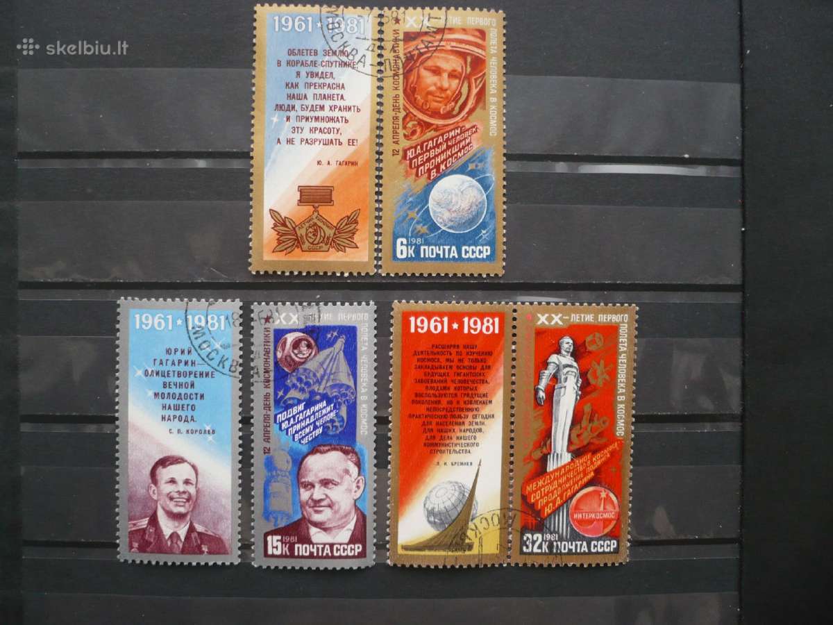 1981 m. Kosmonautikos diena