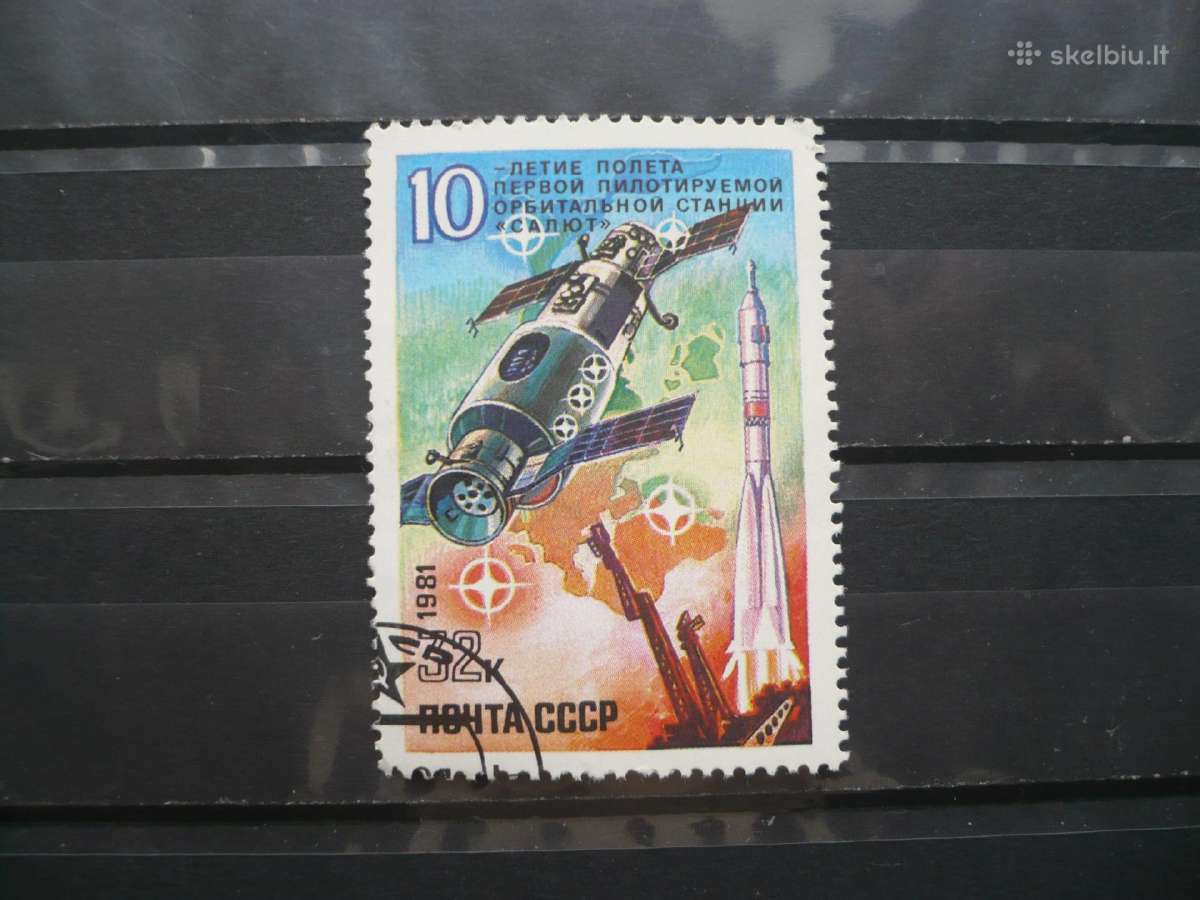 1981 m. 10-osios pirmosios pilotuojamos kosminės
