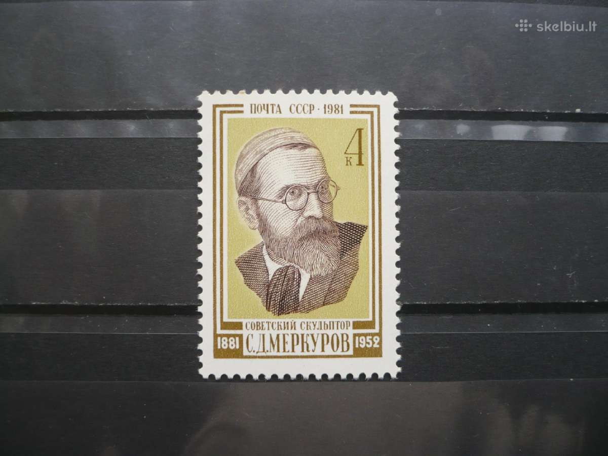 1981 m. 100-osios S.d.merkurovo gimimo metinės