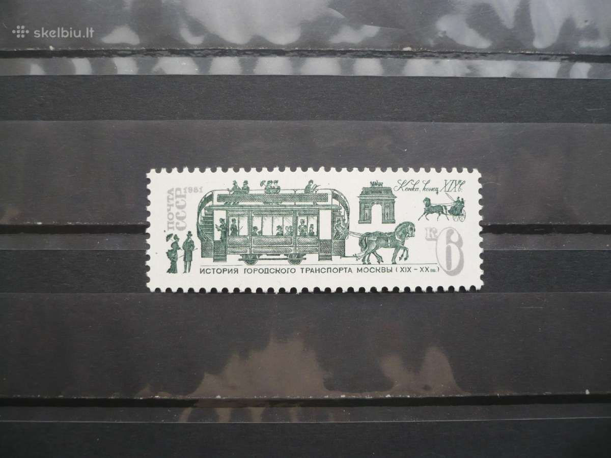 1981 m. Maskvos savivaldybės transporto istorija