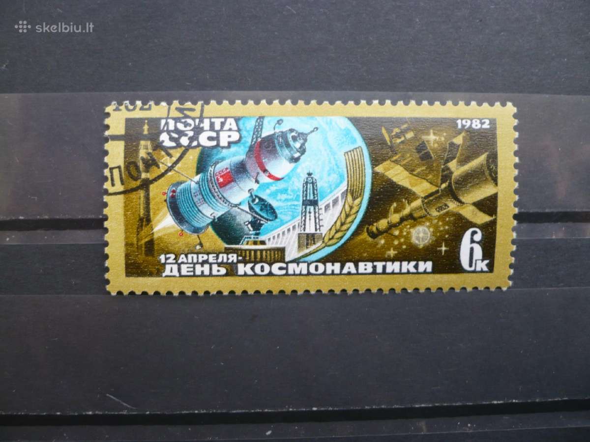 1982 m. Kosmonautikos diena