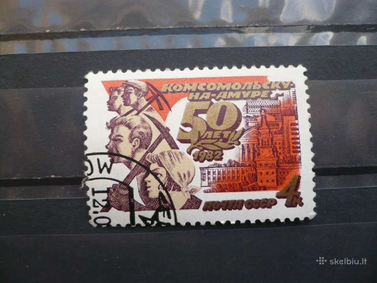 1982 m. 50-osios Komsomolsko prie Amūro metinės