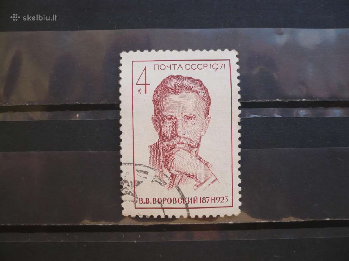 1971 100-osios V.v.vorovskio gimimo metinės
