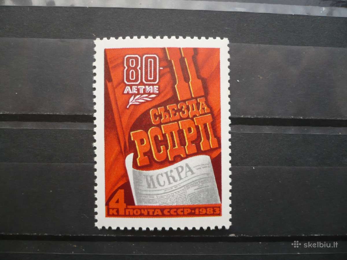 1983 m. Antrojo socialdemokratų darbininkų