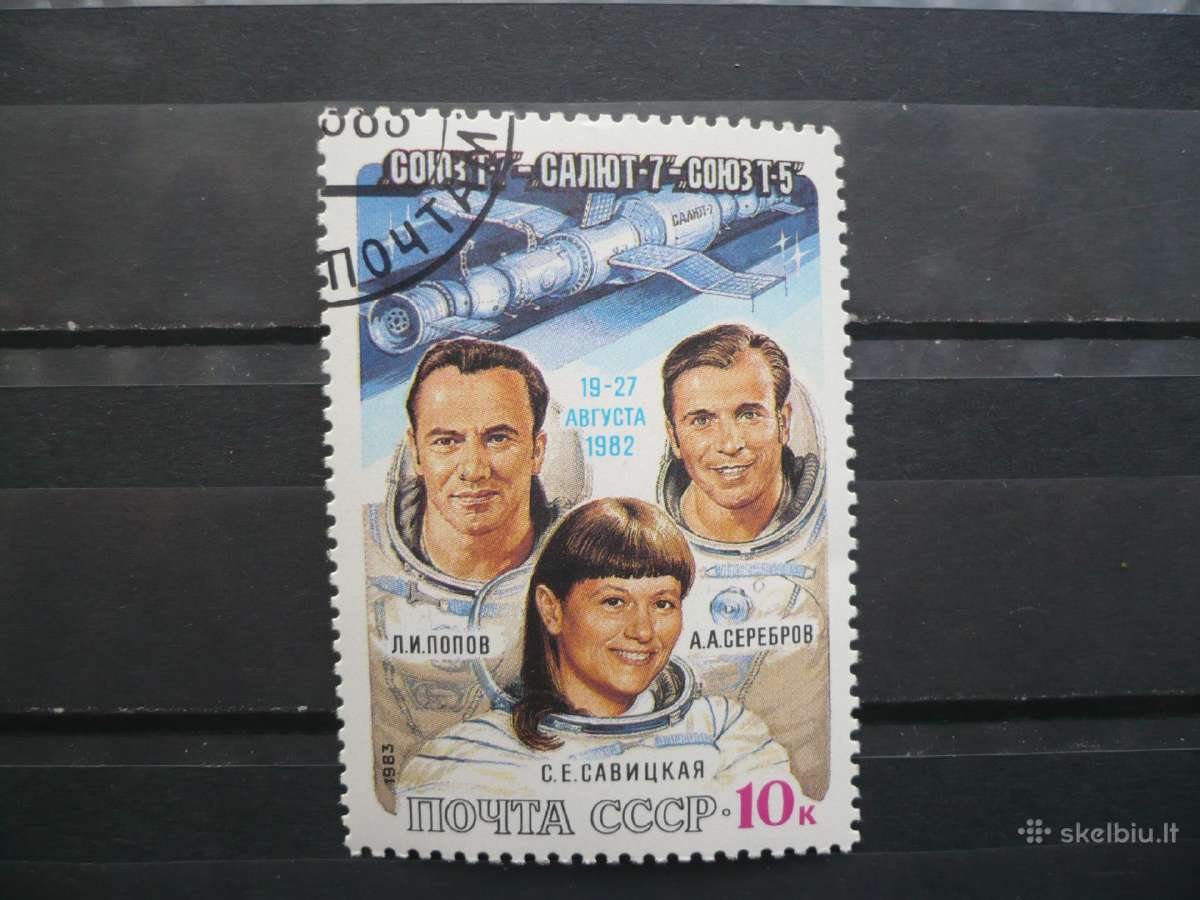 1983 m. skrydis į kosmosą "Sojuz T-7" - "Sojuz T-5