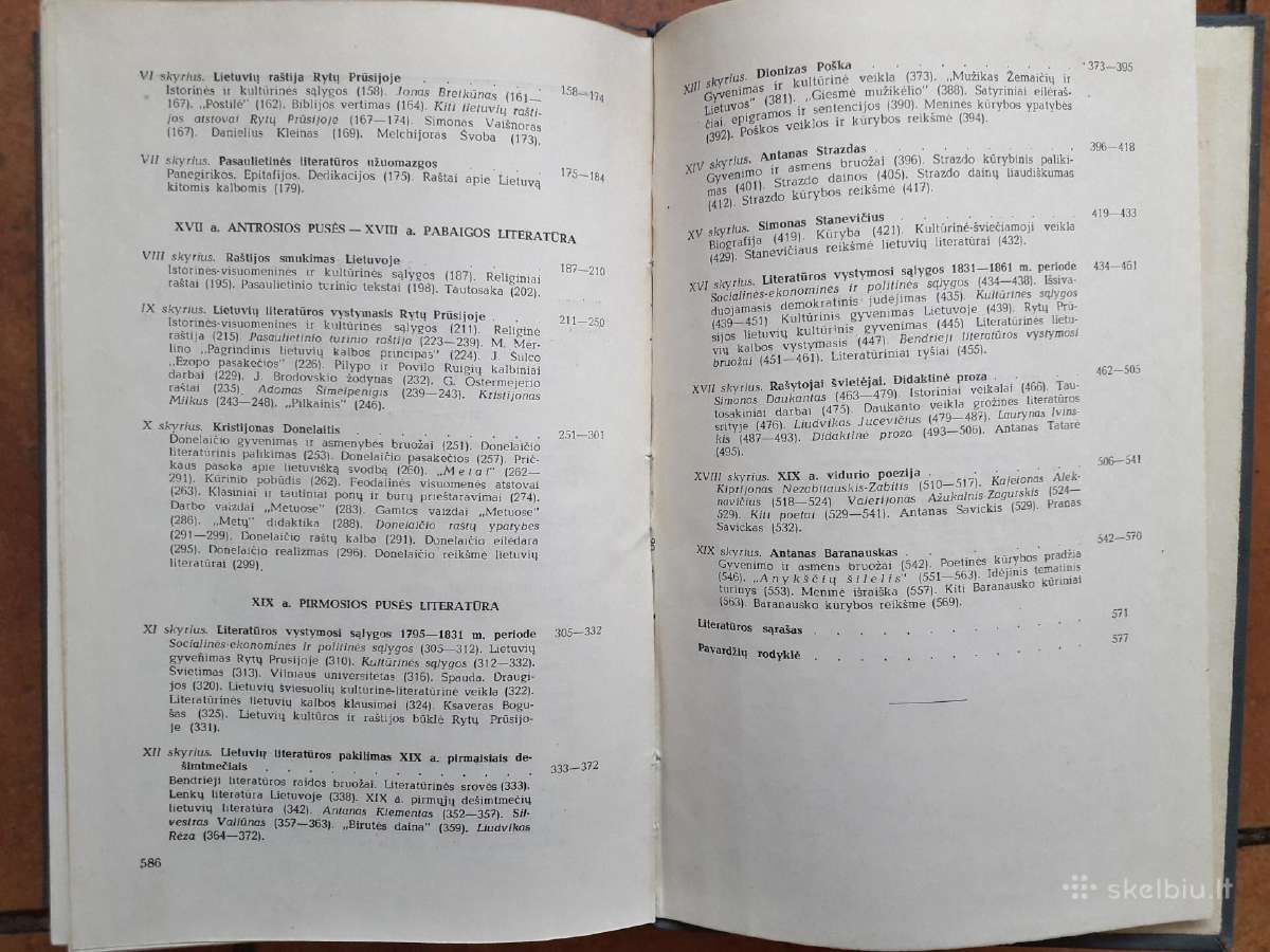 "Lietuvių literatūros istorija" 1957, 1958 m. - nuotraukos Nr. 5