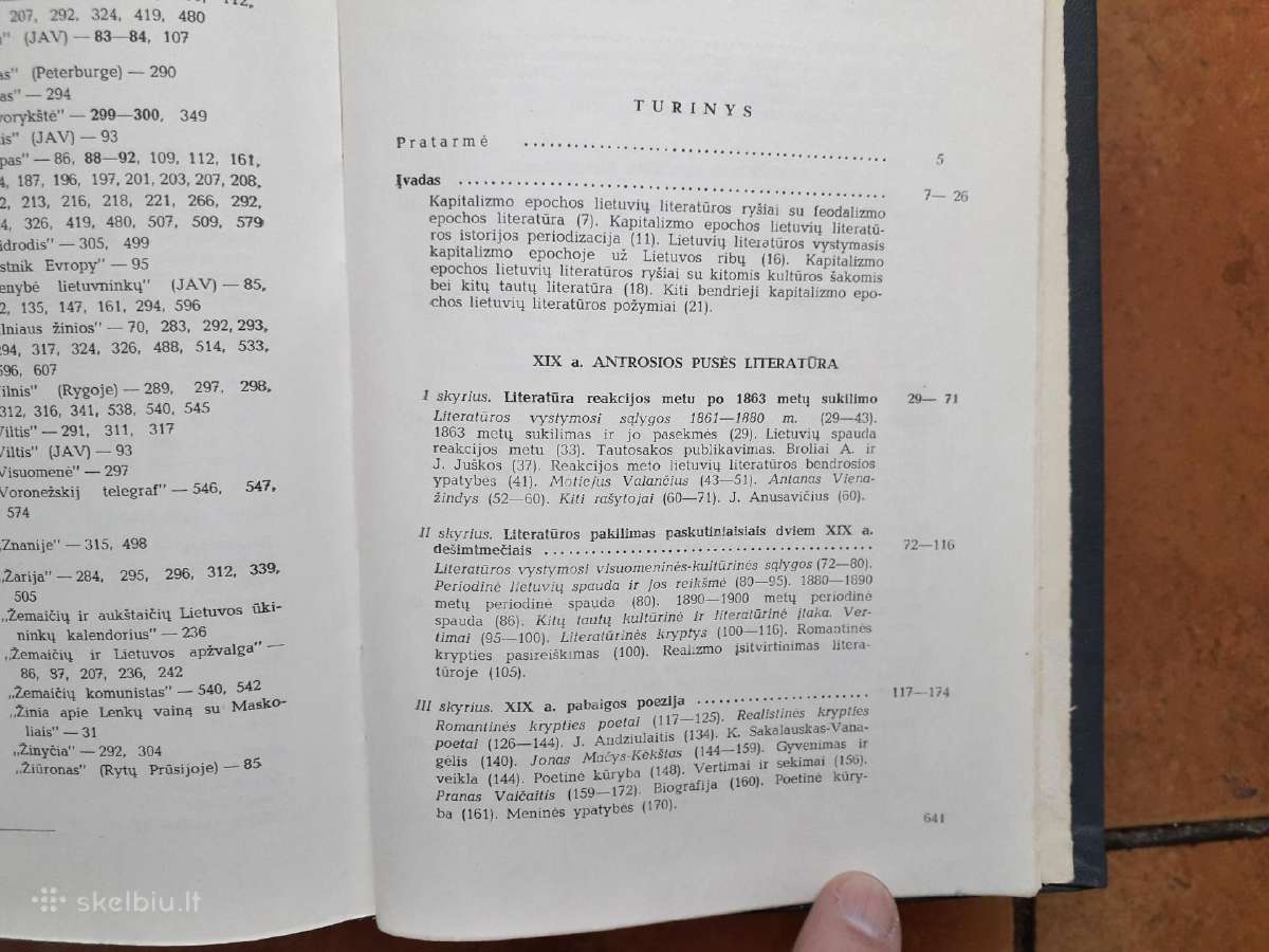 "Lietuvių literatūros istorija" 1957, 1958 m. - nuotraukos Nr. 6