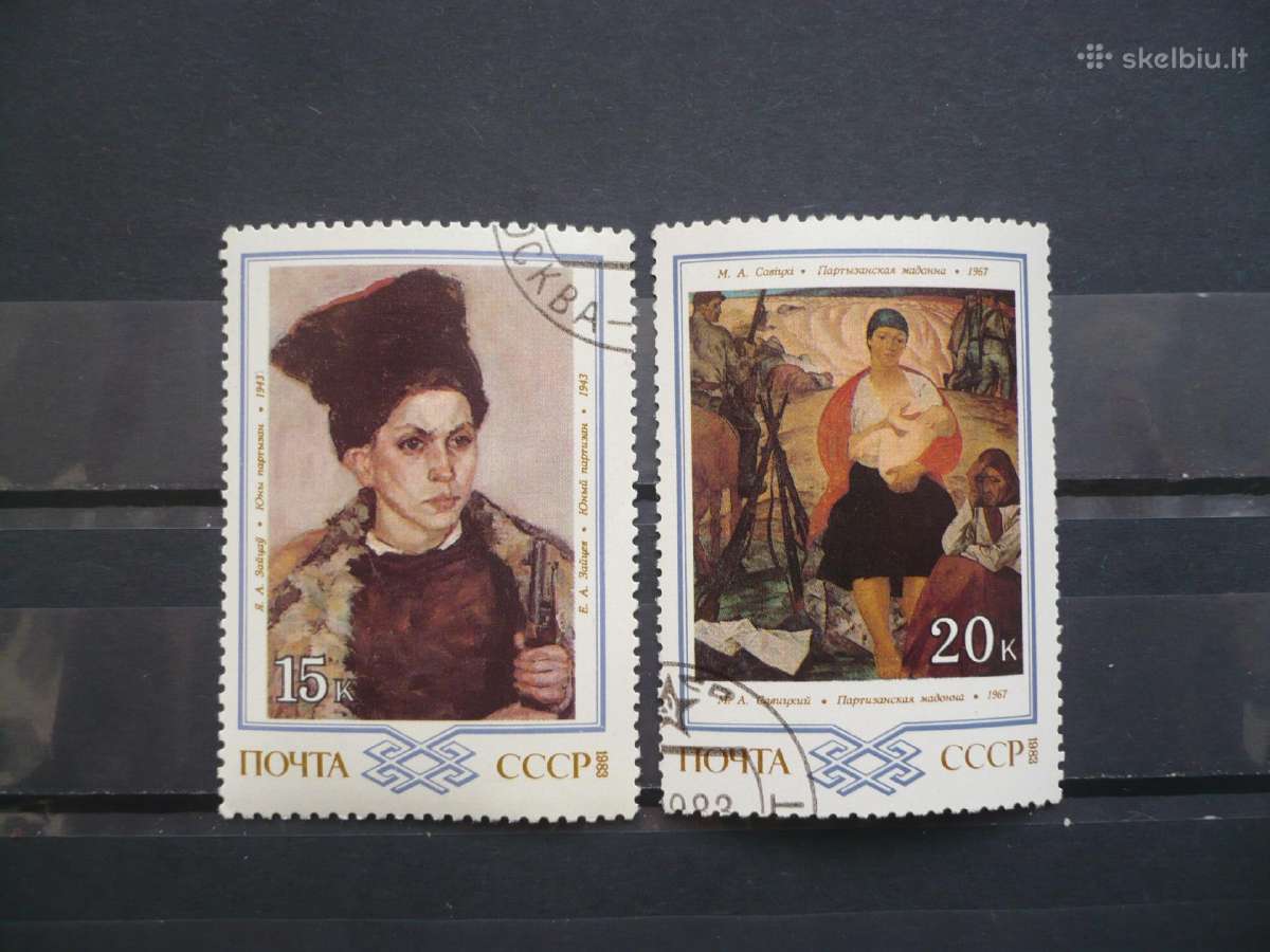 1983 Baltarusijos paveikslai