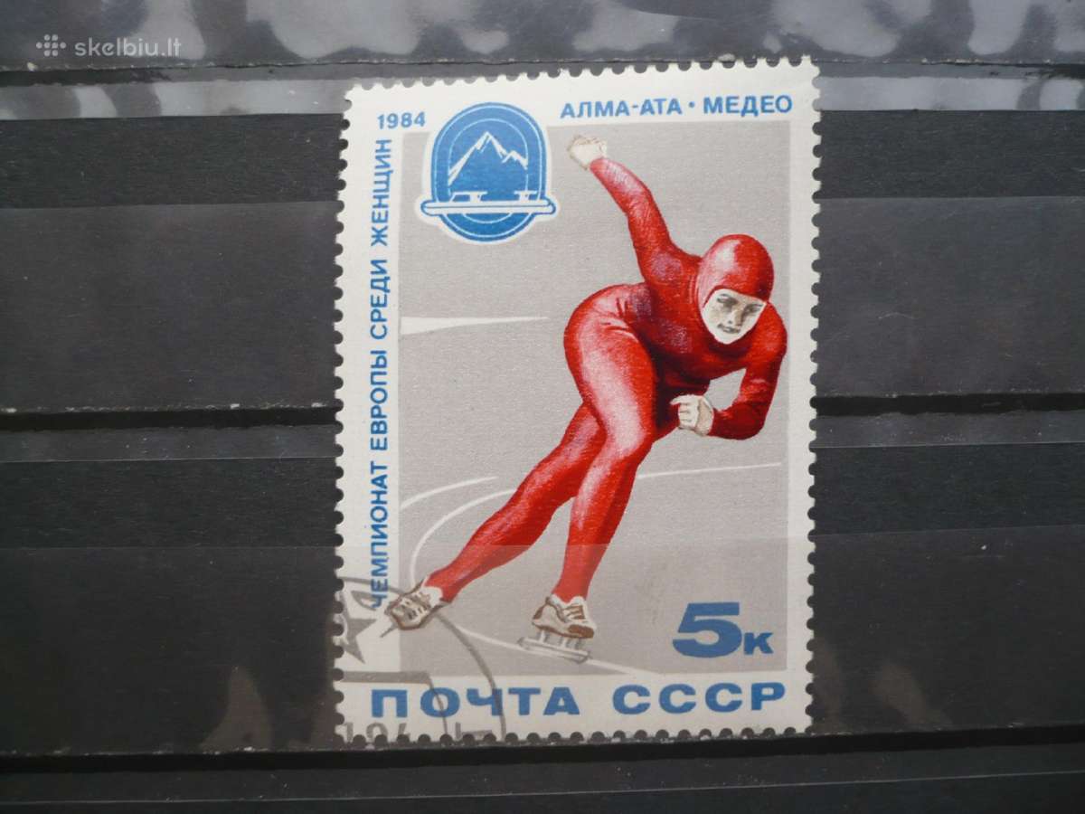 1984 m. moterų Europos čiuožimo čempionatas