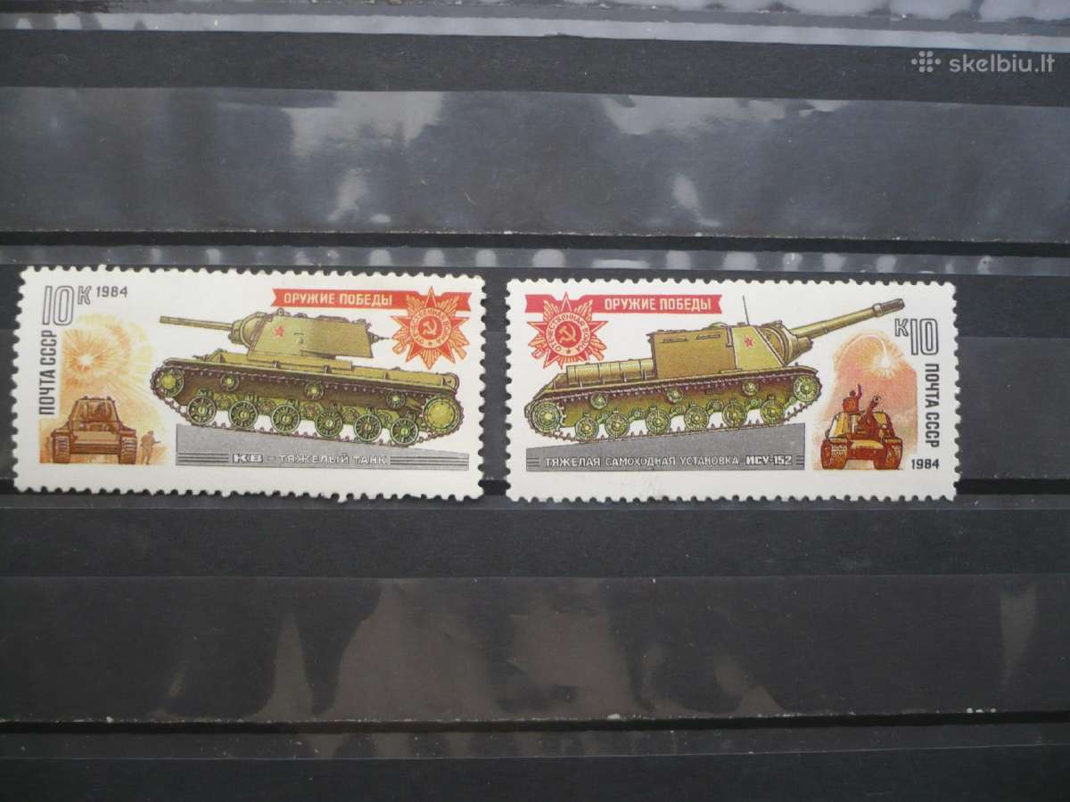 1984 m. Antrojo pasaulinio karo tankai Mnh